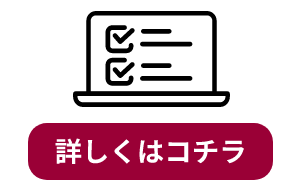 コンテンツ制作