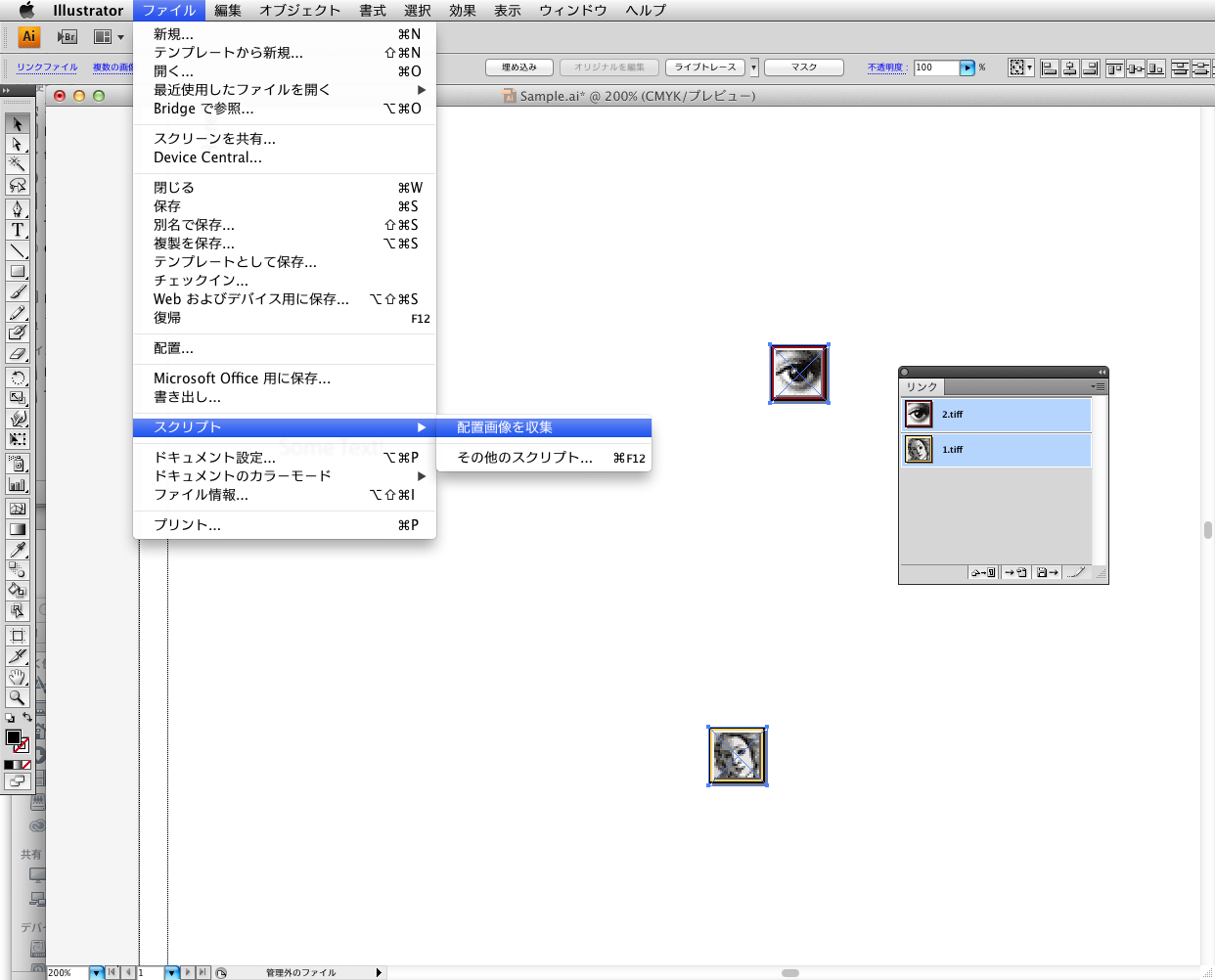 Illustratorの配置画像を一括で収集するAppleScript