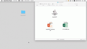 Excel の値を PowerPoint へ自動流し込み