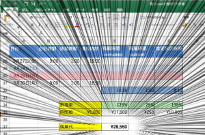 Excel で残業代を計算