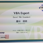Excel VBA エキスパート奮闘記【スタンダード編】