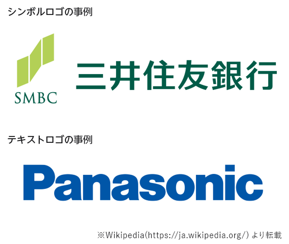 企業ロゴ ブランドロゴの選考基準 第3回 Creatorsblog タクトシステム株式会社