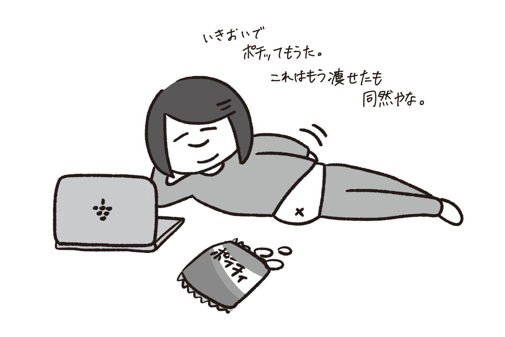 リングでフィットなアドベンチャーをやってみたレポ Creatorsblog タクトシステム株式会社 リングでフィットなアドベンチャーをやってみたレポ Creatorsblog タクトシステム株式会社