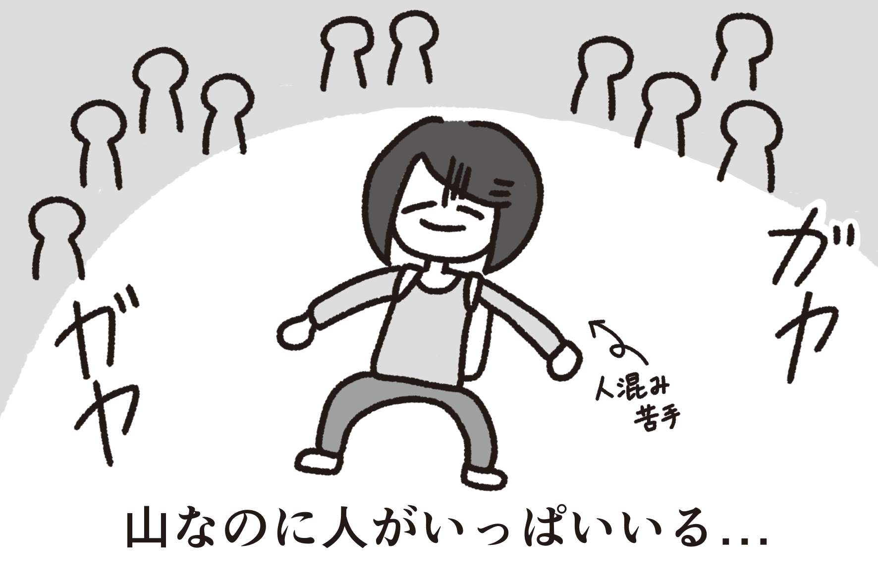 ネタがない時かくやつ第 弾 どうでもいい近況報告 Creatorsblog タクトシステム株式会社 ネタがない時かくやつ第 弾 どうでもいい近況報告 Creatorsblog タクトシステム株式会社