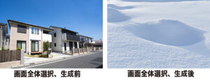 住宅地の積雪変化01