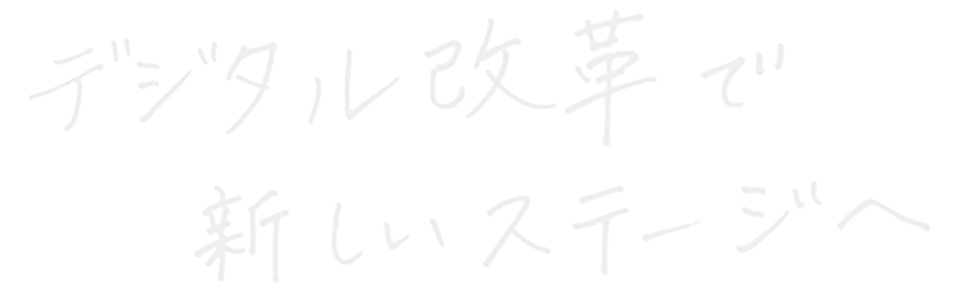 やったことないって面白い