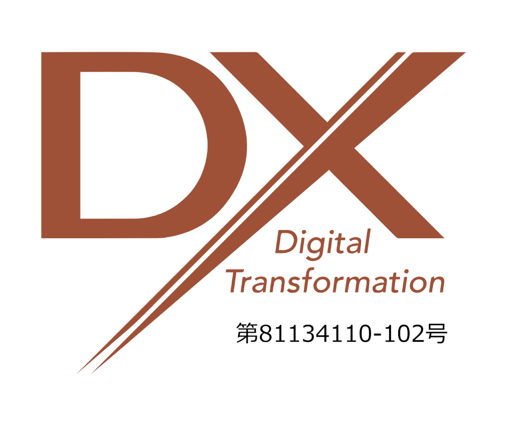 DXマーク認証